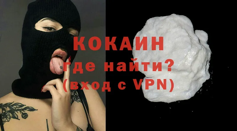 Cocaine Боливия Мытищи