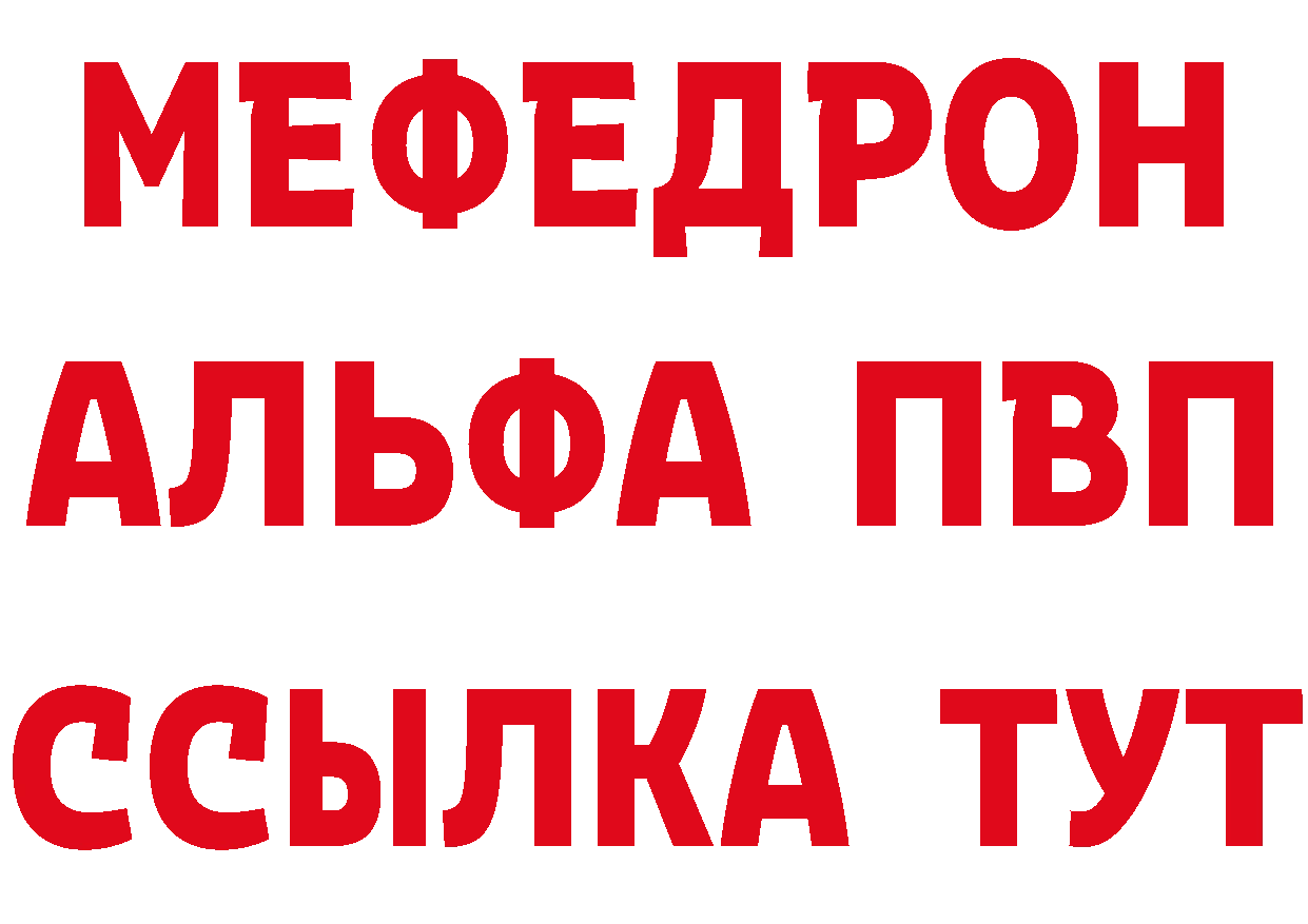 АМФ 97% ТОР сайты даркнета hydra Мытищи