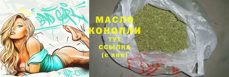 где купить наркотик  Мытищи  ТГК гашишное масло 